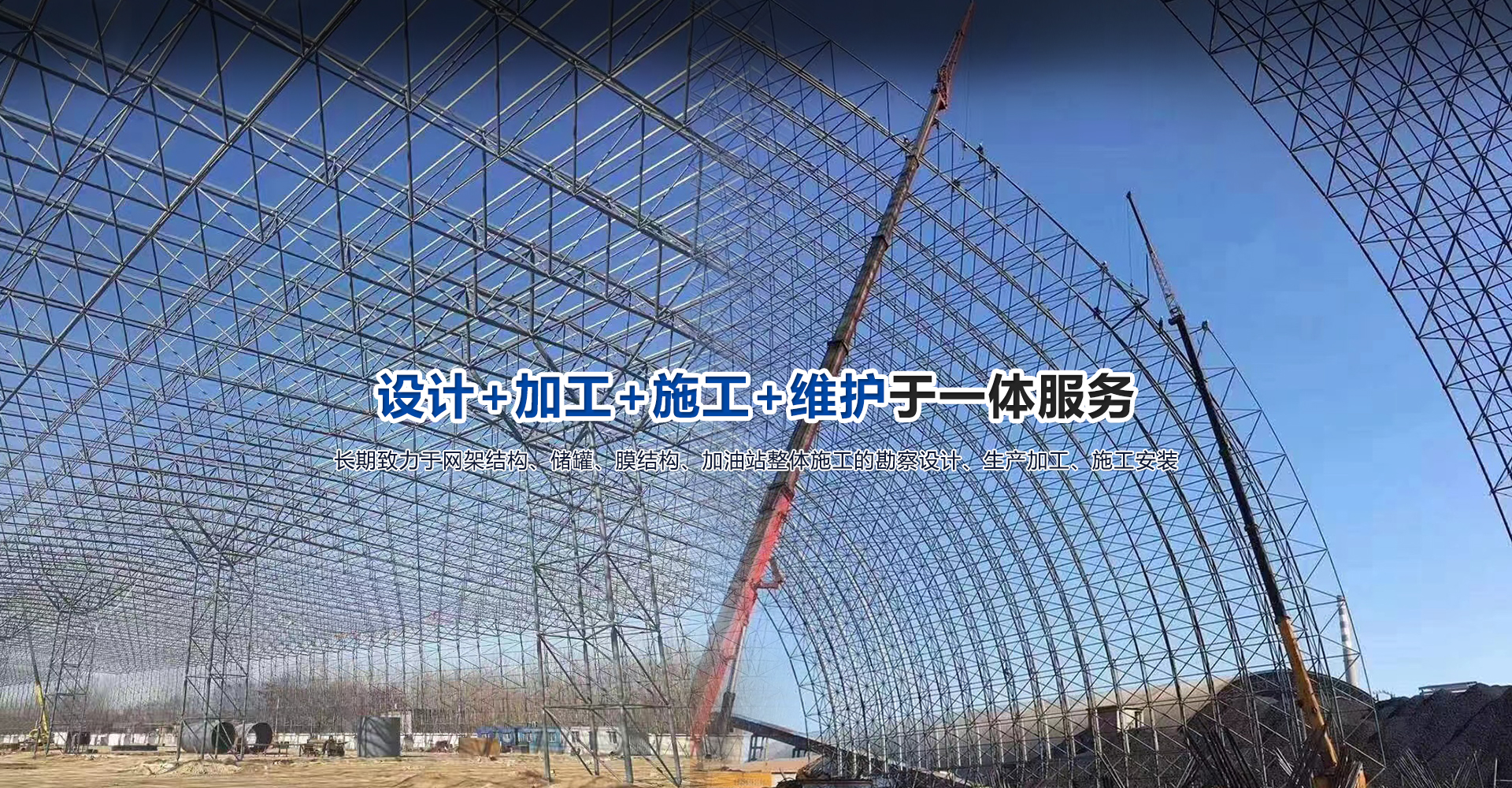 济宁海建钢结构有限公司