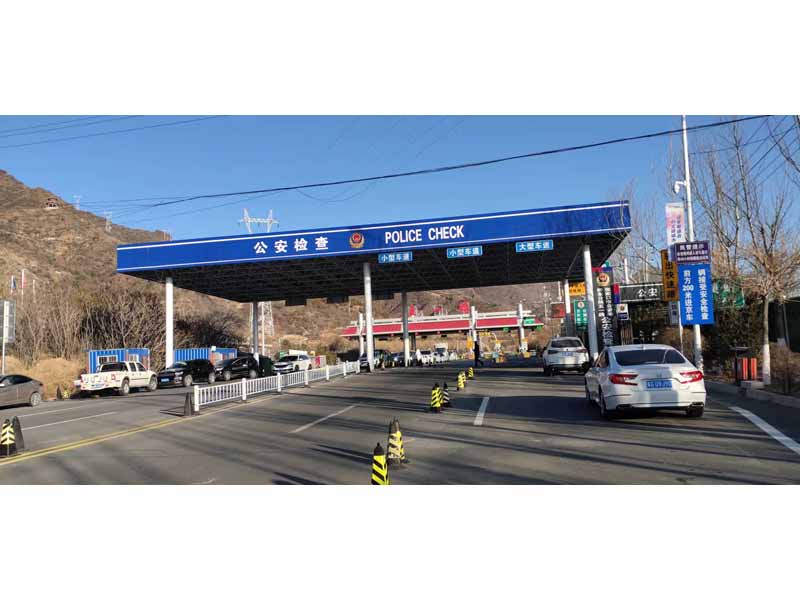 张家口安检大棚.jpg