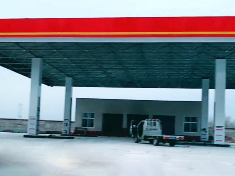 加油站网架工程