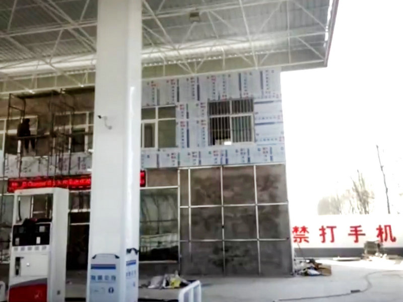 加油站网架工程