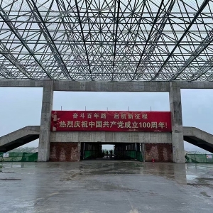 房顶网架